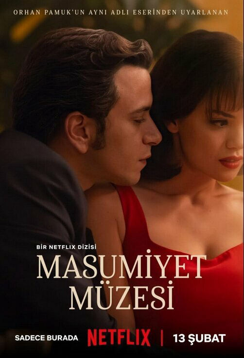 Музей невинности - постер